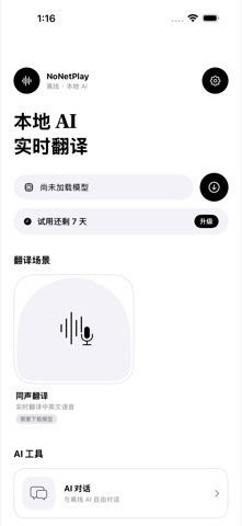 主页