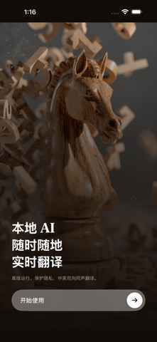 启动